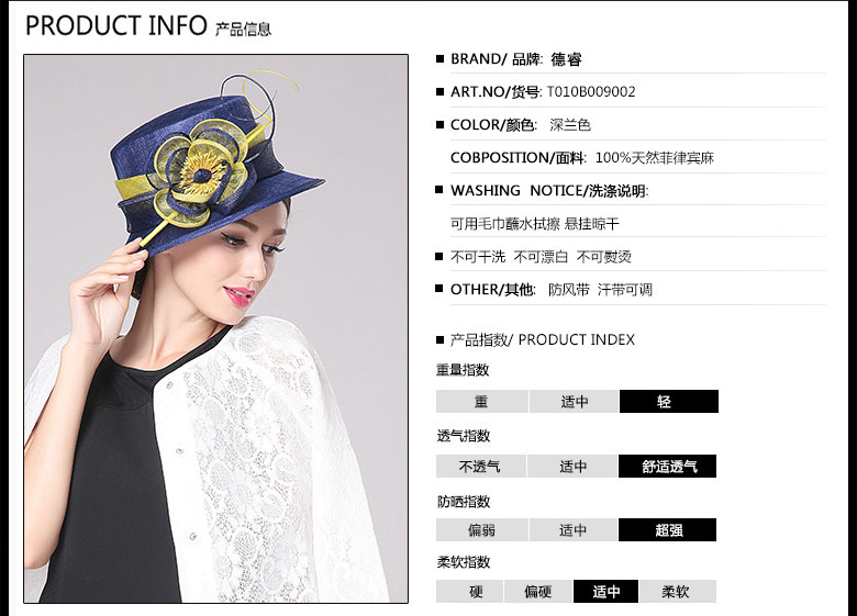 時尚麻紗帽，麻紗帽定制，產(chǎn)品信息