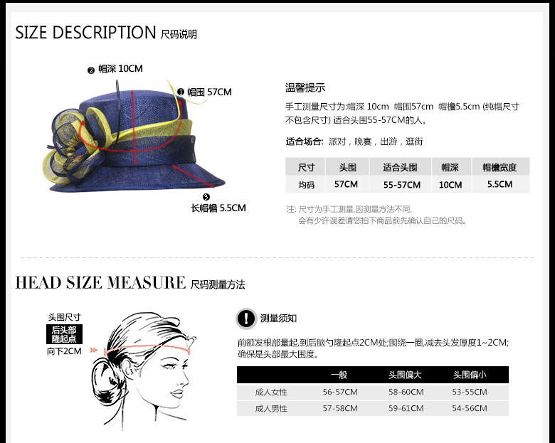 時尚麻紗帽，麻紗帽定制，尺碼說明