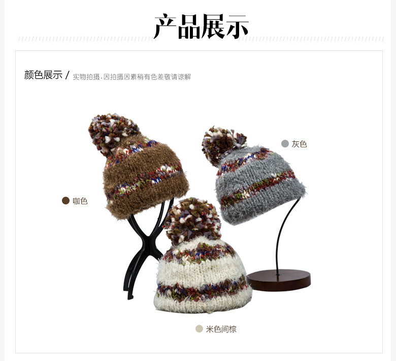 套頭針織帽，保暖毛線帽，女士針織帽子定制批發(fā)，產(chǎn)品展示