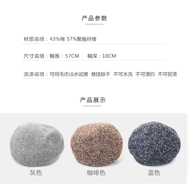 針織帽，毛線帽，貝雷帽
